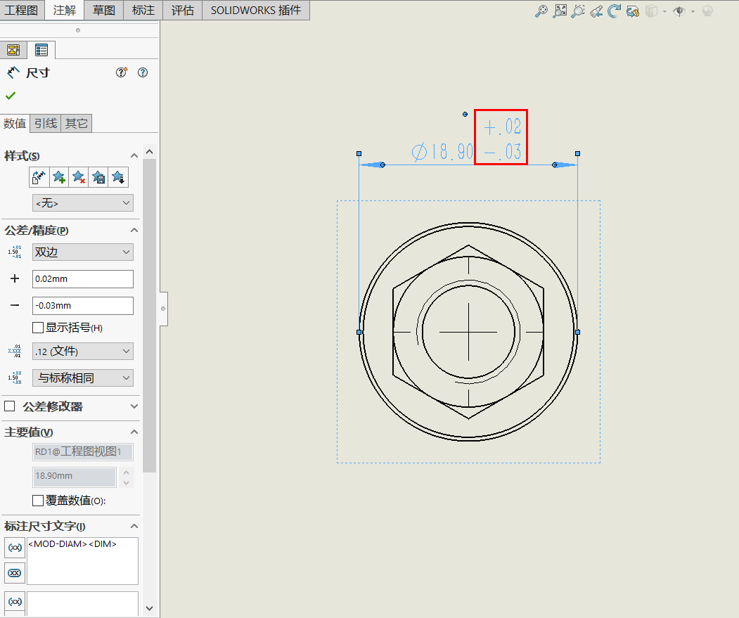 solidworks工程图小数点前的0不显示？