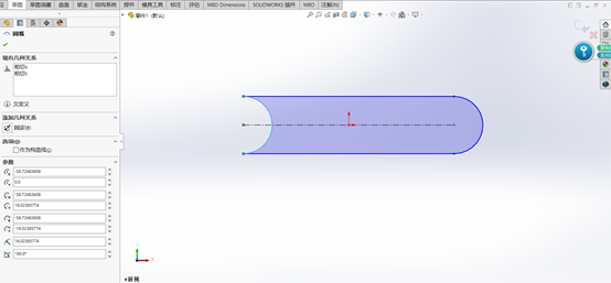 solidworks圆弧相切方向调整后