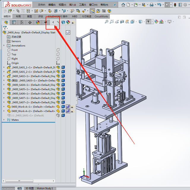 SOLIDWORKS装配体着色技巧