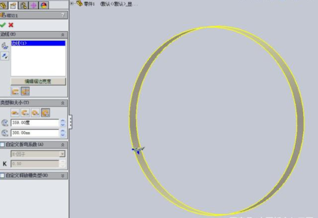 SOLIDWORKS平板折圆弧制作方法