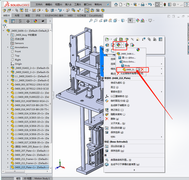 SOLIDWORKS装配体着色技巧