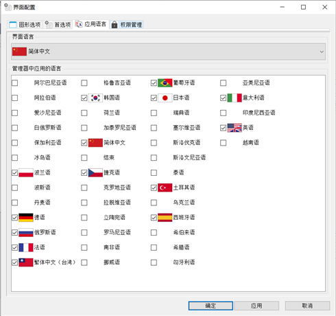 SOLIDWORKS Electrical界面设置与用户名设置-河南艾金米